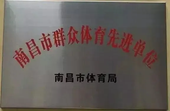 制定篮球交流计划以促进个人技能发展的方法_1