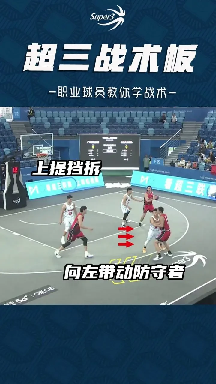 如何从篮球传说的故事中获得训练灵感_1